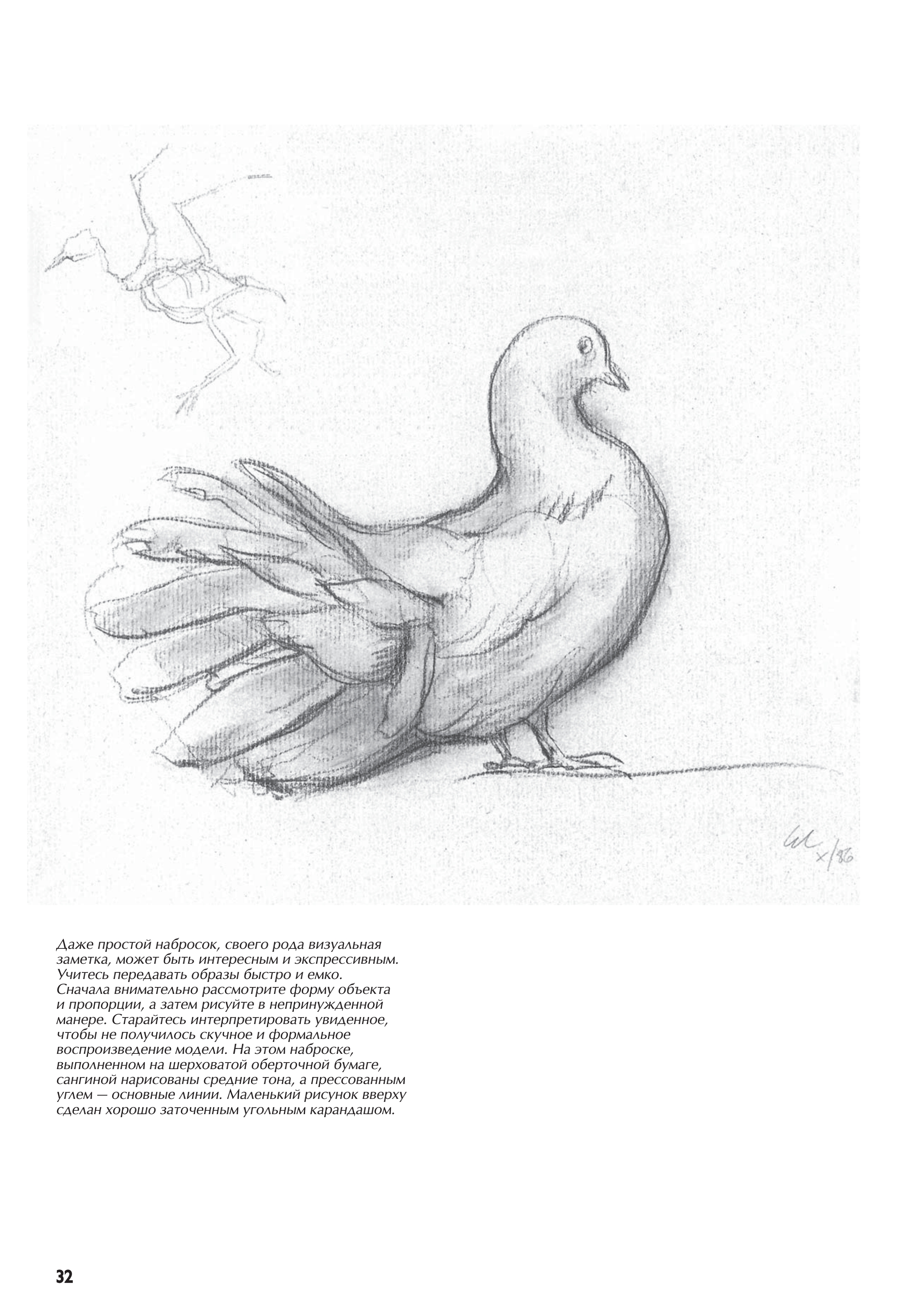 آموزش نقاشی طراحی سیاه قلم شهرری